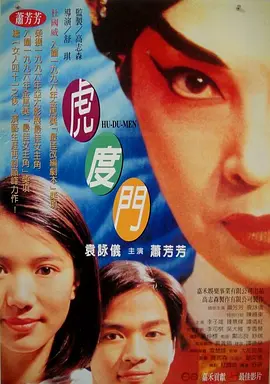 国产国语对白一区二区三区